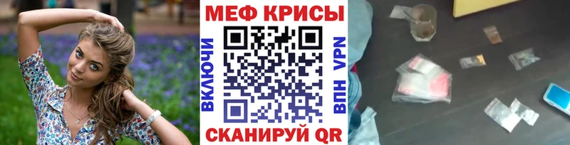 Наркота Южно-Сухокумск Гашиш Конопля COCAIN А ПВП МЕФ