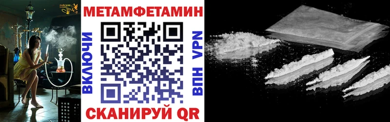 OMG Южно-Сухокумск Amphetamine Розовый