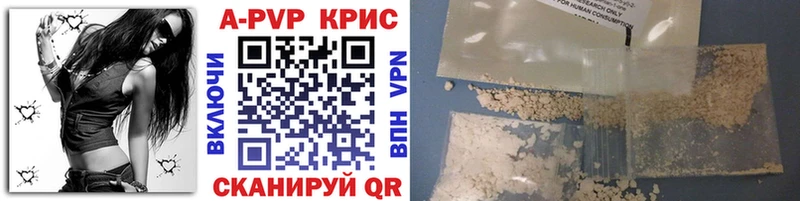 APVP мука  MEGA онион  Южно-Сухокумск 