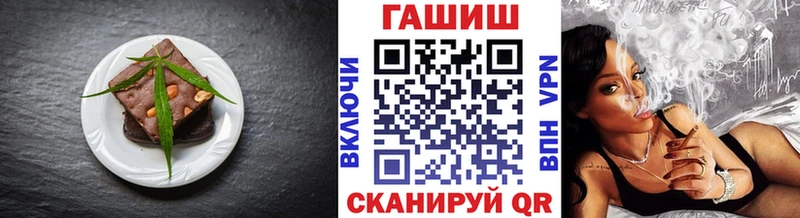 Еда ТГК конопля Южно-Сухокумск