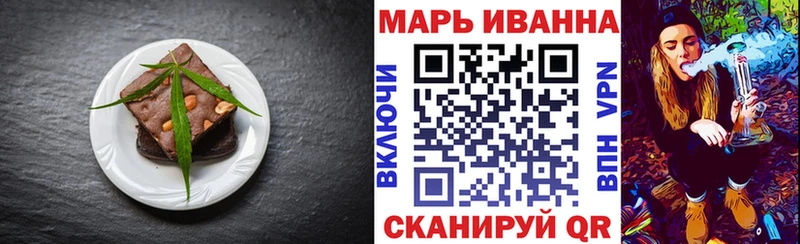 Cannafood марихуана  Южно-Сухокумск 