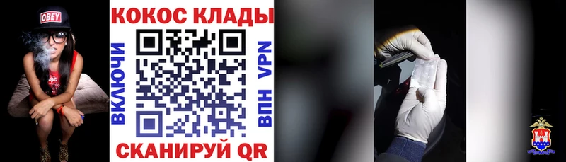 mega как войти  Южно-Сухокумск  мориарти Telegram  COCAIN FishScale 