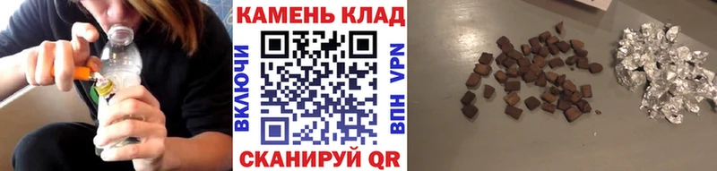 купить Южно-Сухокумск OMG ссылка ГАШИШ hashish