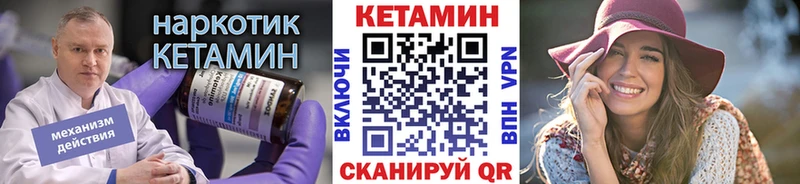 КЕТАМИН VHQ  где можно купить наркотик  Южно-Сухокумск 