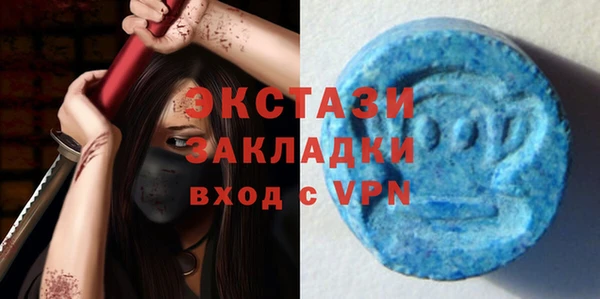 молекула духа Армянск