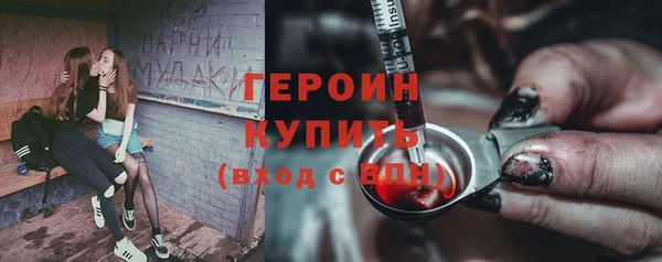 кокаин премиум Арсеньев
