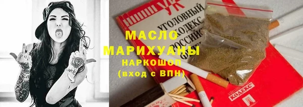 молекула духа Армянск