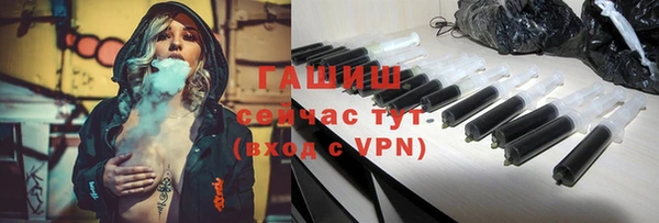 кокаин премиум Арсеньев