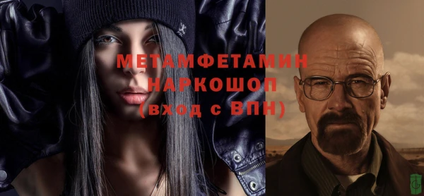 кокаин премиум Арсеньев