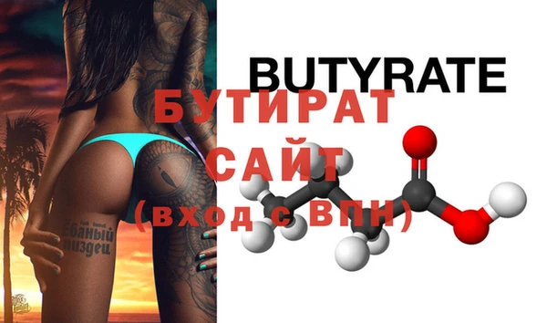 гашик Аркадак