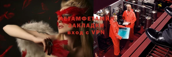 молекула духа Армянск