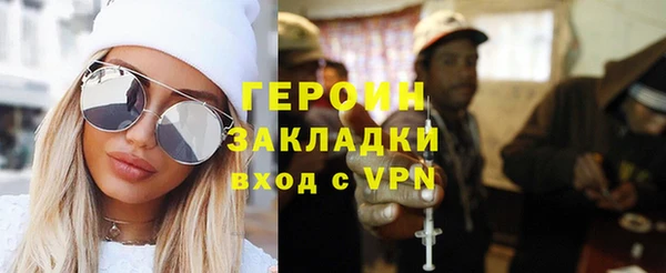 молекула духа Армянск