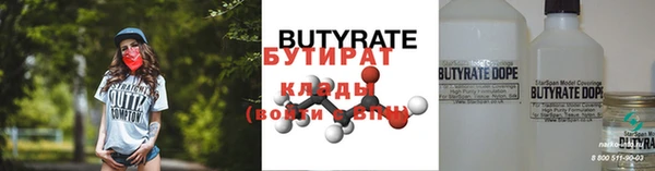 кокаин премиум Арсеньев