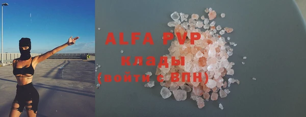 марки lsd Покачи