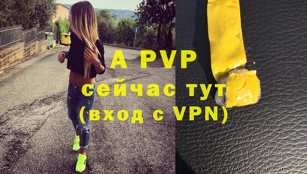 молекула духа Армянск