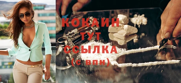 кокаин премиум Арсеньев