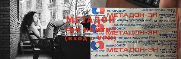 молекула духа Армянск