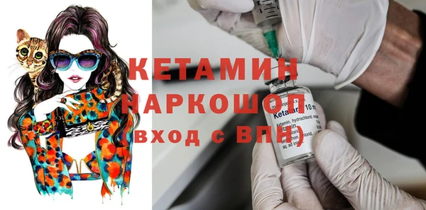кокаин премиум Арсеньев