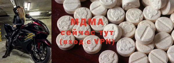 молекула духа Армянск