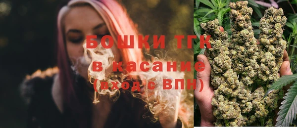 кокаин премиум Арсеньев