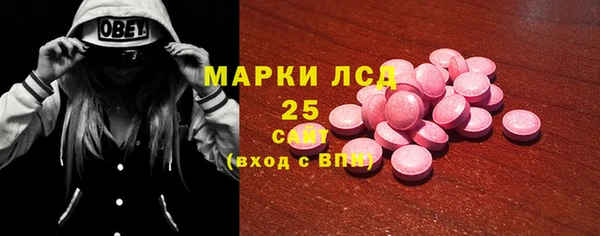 молекула духа Армянск