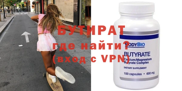 молекула духа Армянск