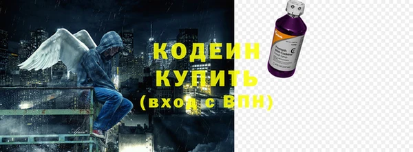 молекула духа Армянск