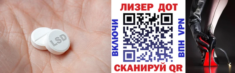 ОМГ ОМГ вход  Южно-Сухокумск  Лсд 25 экстази кислота 
