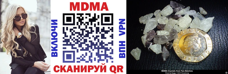 МДМА crystal где найти наркотики Южно-Сухокумск