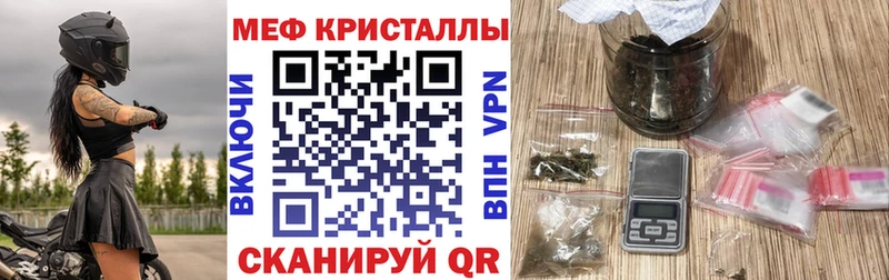 закладки Южно-Сухокумск МЯУ-МЯУ мяу мяу