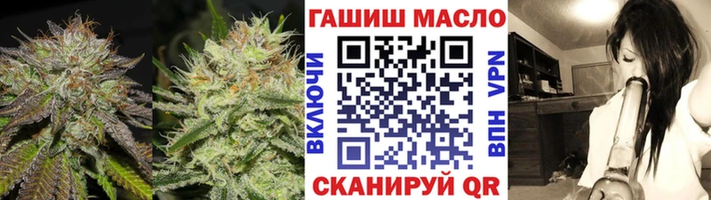 ТГК вейп  площадка как зайти  Южно-Сухокумск  omg рабочий сайт 