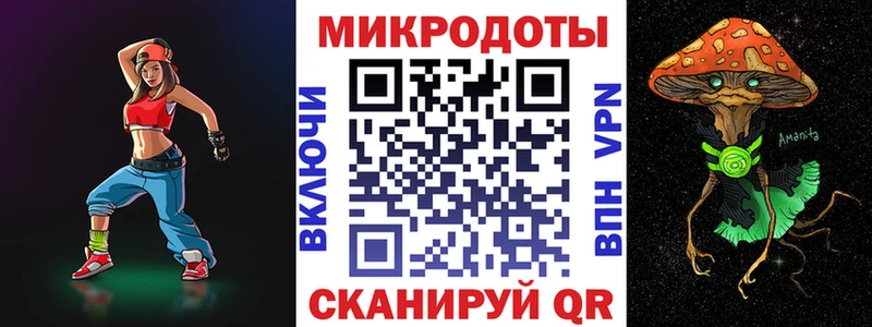 Псилоцибиновые грибы мухоморы  кракен маркетплейс  Южно-Сухокумск 