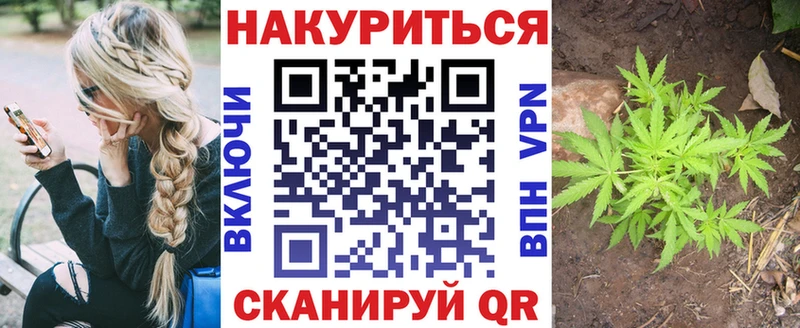 Конопля SATIVA & INDICA дарнет шоп Южно-Сухокумск